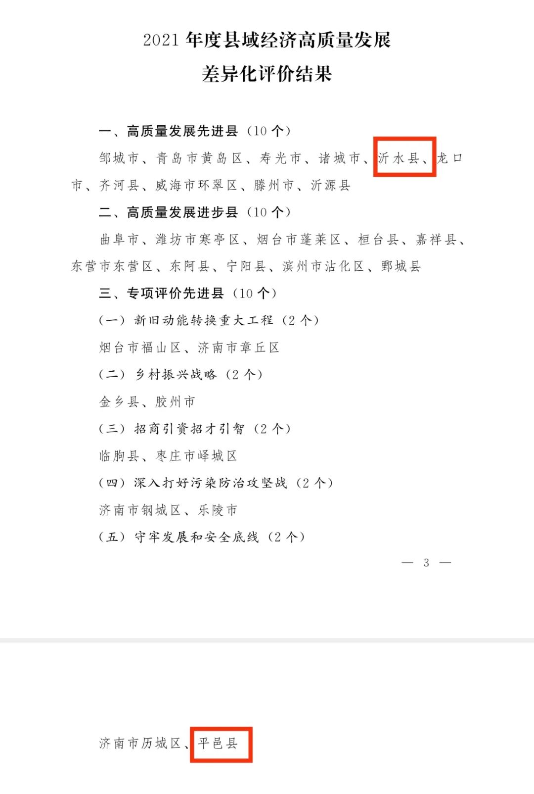 微信圖片_20220521090028.jpg