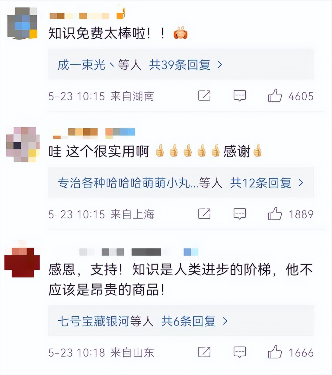 免費開放！國家開放大學(xué)終身教育平臺上線