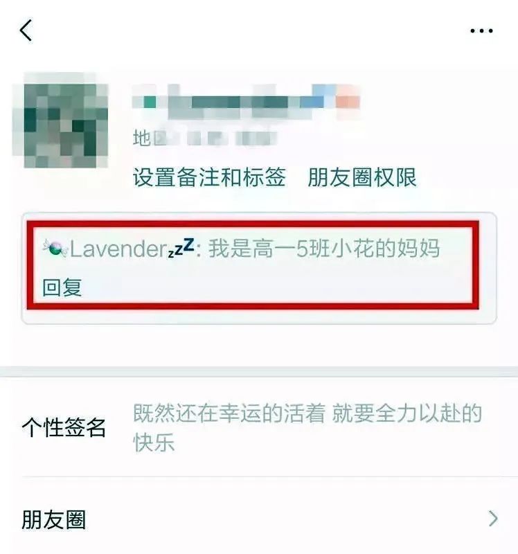 緊急預(yù)警！已有家長中招