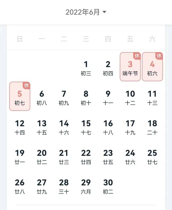 時(shí)間定了！價(jià)格再次調(diào)整‖注意，下周上班時(shí)間有變