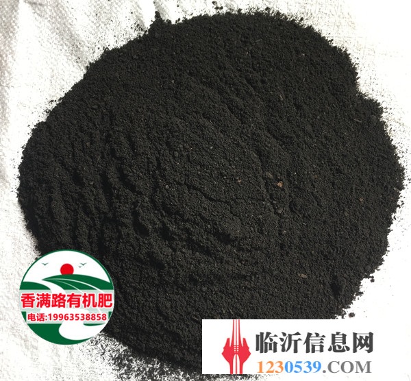 臨沂有機(jī)肥,臨沂雞糞肥,山東雞糞,棗莊發(fā)酵雞糞,稻殼雞糞肥田