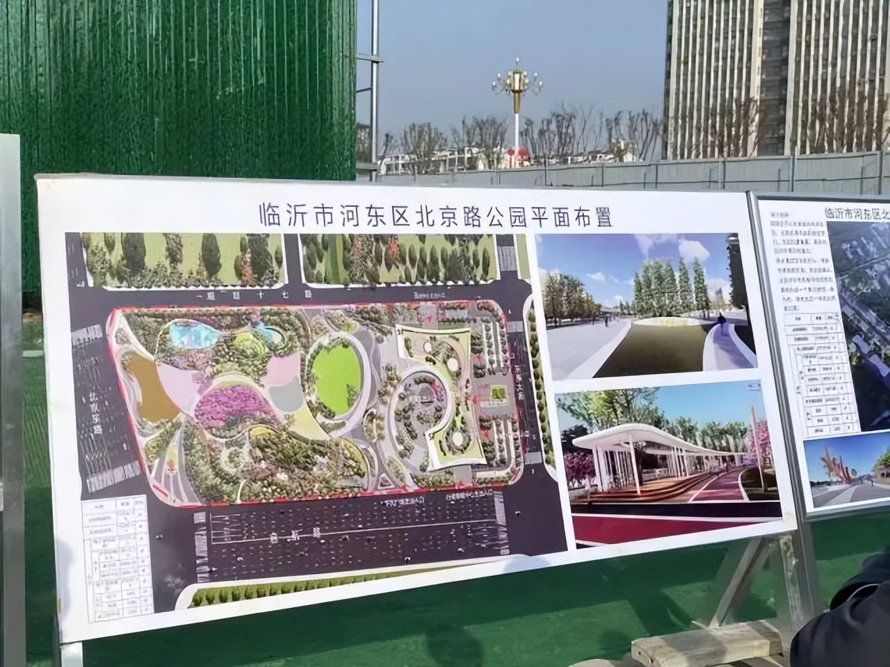 河?xùn)|區(qū)北京路公園項(xiàng)目，詳細(xì)規(guī)劃來了！