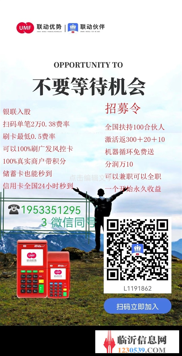 月薪過萬招聘