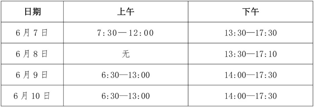 繞行！今天起，臨沂這些地方交通管制！