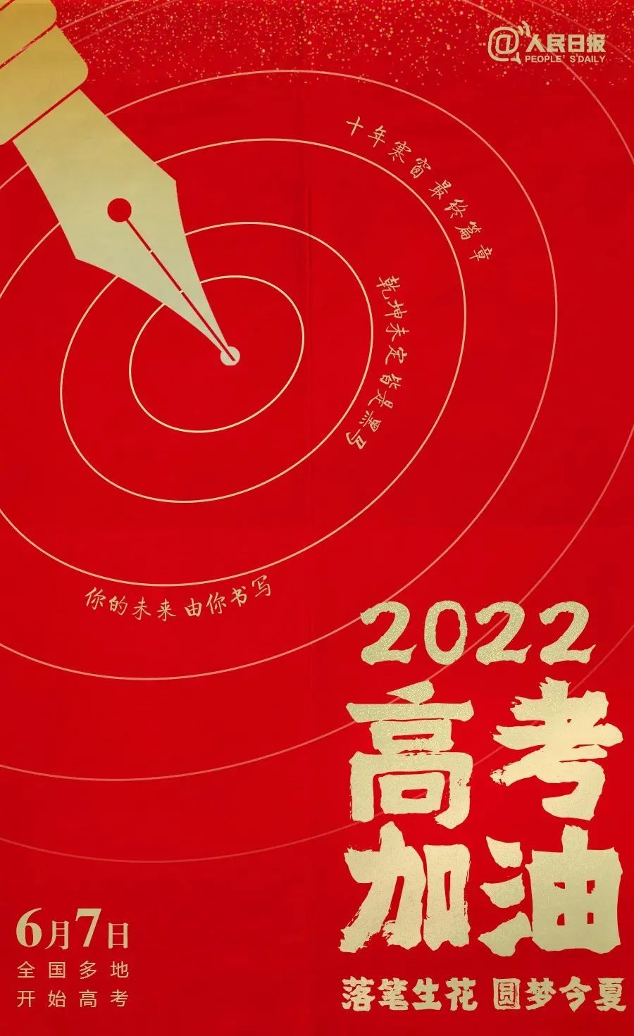 繞行！今天起，臨沂這些地方交通管制！