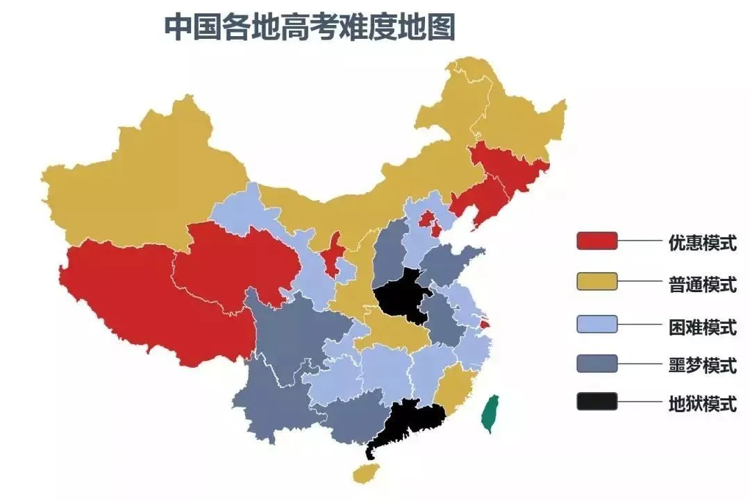 上大學(xué)最難的省份是哪里？中國(guó)各地高考難度地圖