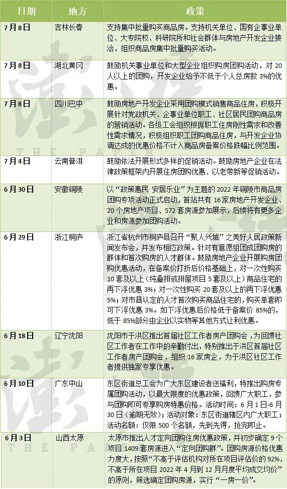 微信圖片_20220714090602.jpg