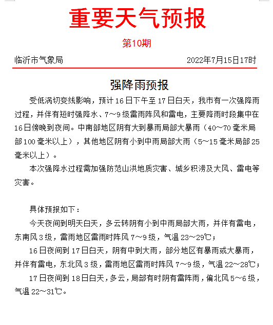微信圖片_20220716085541.png