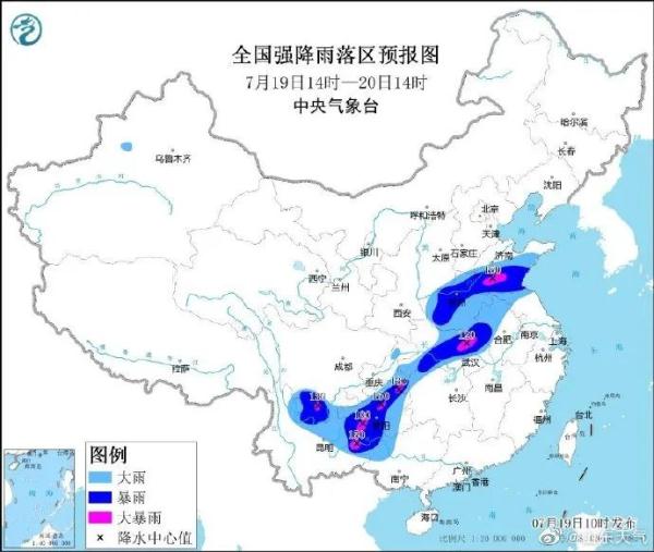 暴雨預警！中央氣象臺：今天，山東南部局地大到暴雨！臨沂日照已降暴雨！