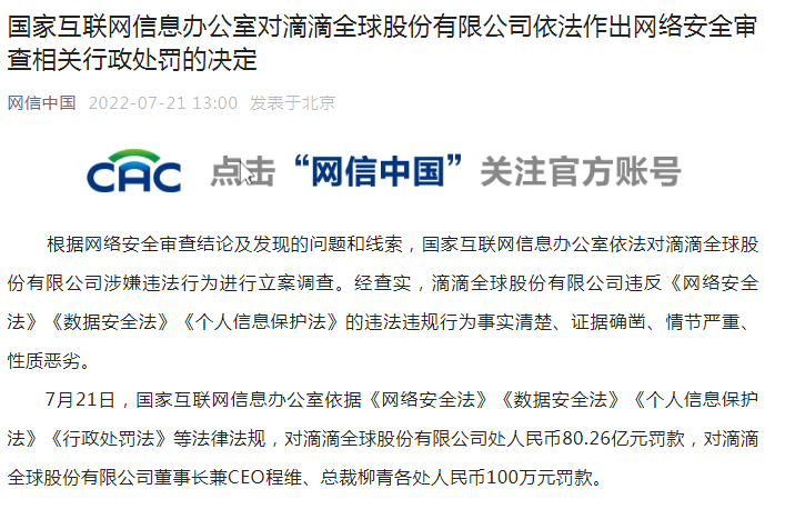 微信圖片_20220722095521.png