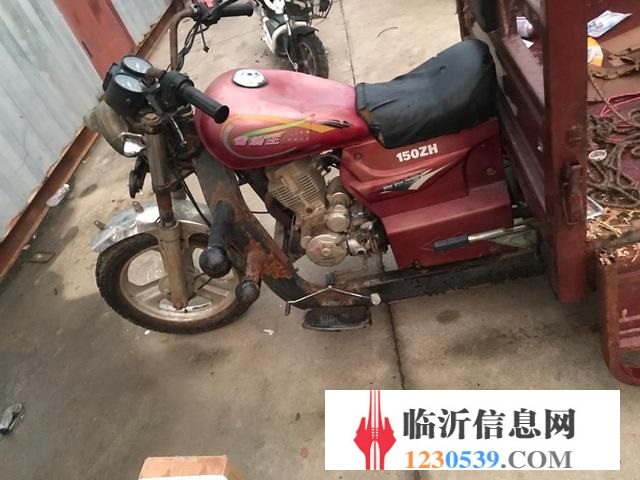 150汽油三輪車