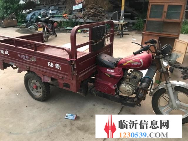 150汽油三輪車