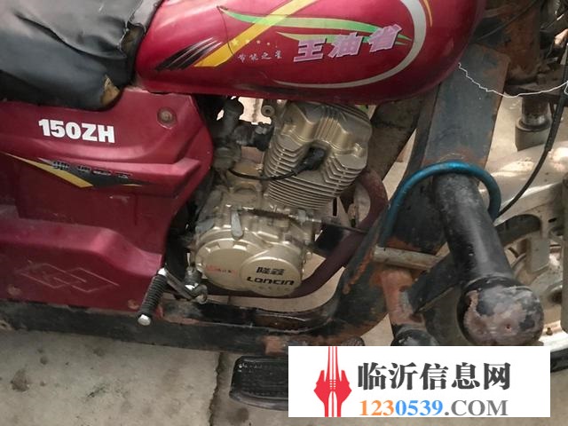 150汽油三輪車