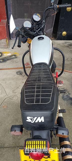 三陽摩托車