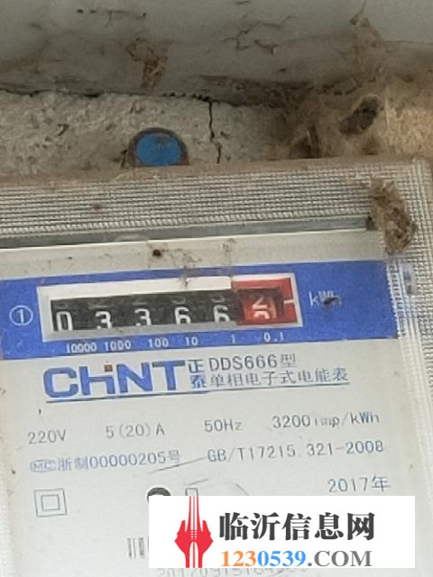 探沂王富，王府出租房