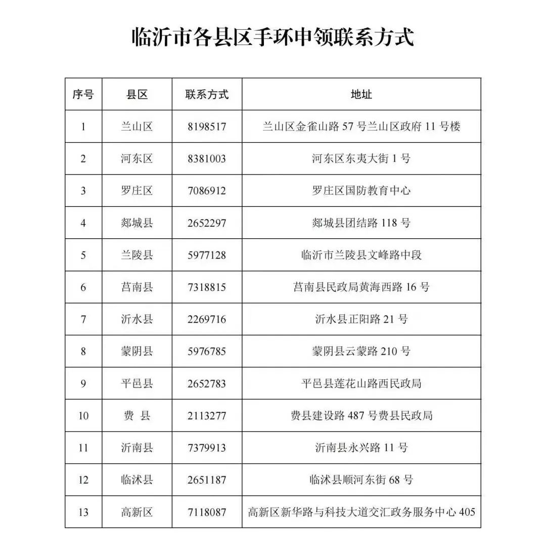 微信圖片_20220808103100.jpg