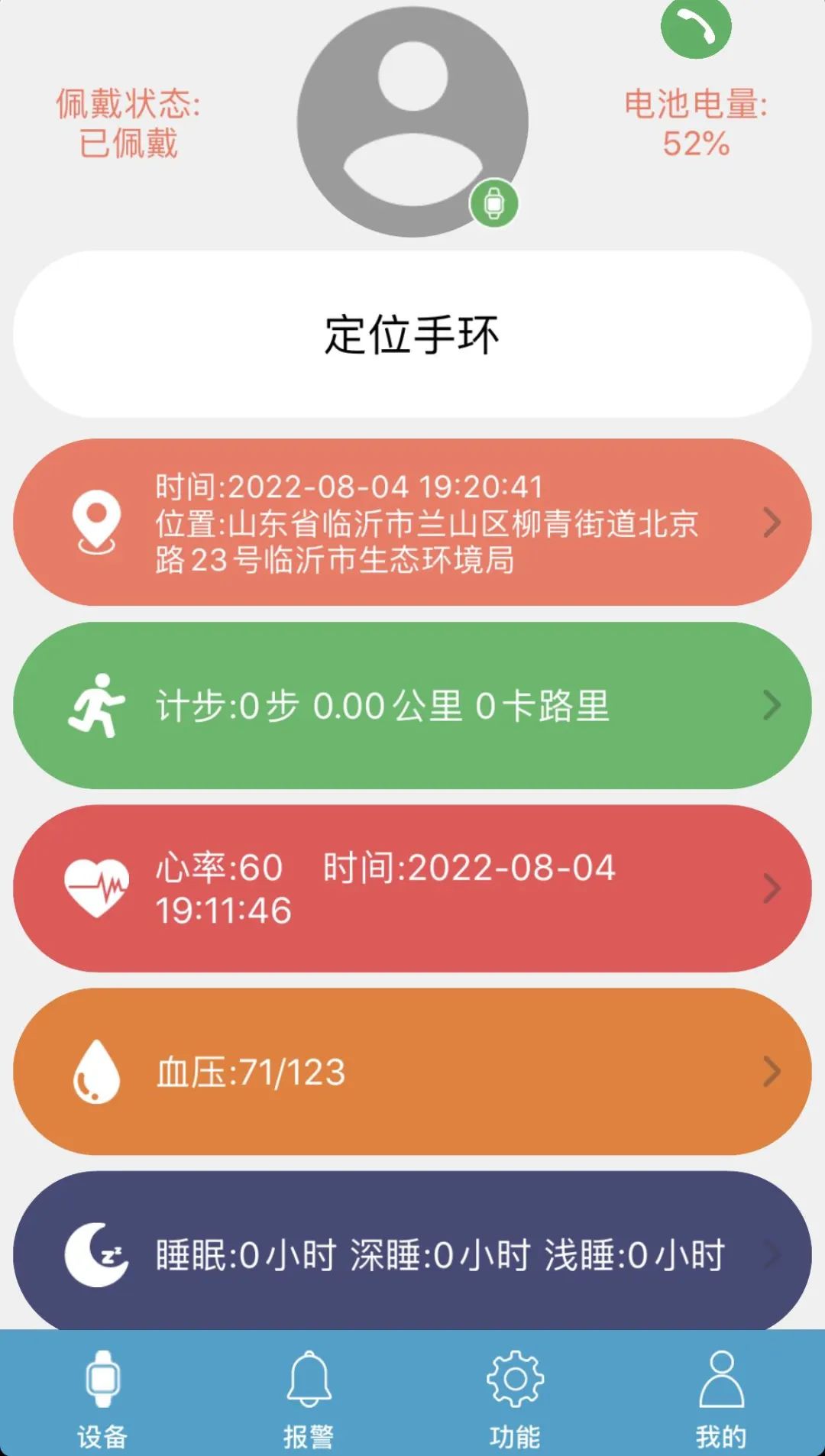 微信圖片_20220808102939.jpg