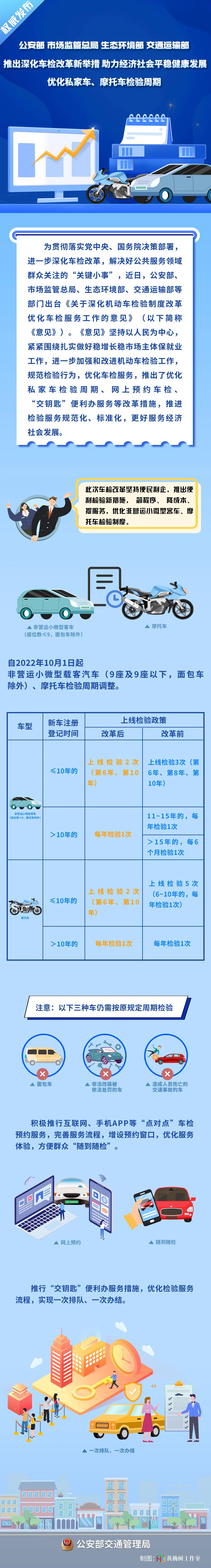 微信圖片_20220916091747.jpg
