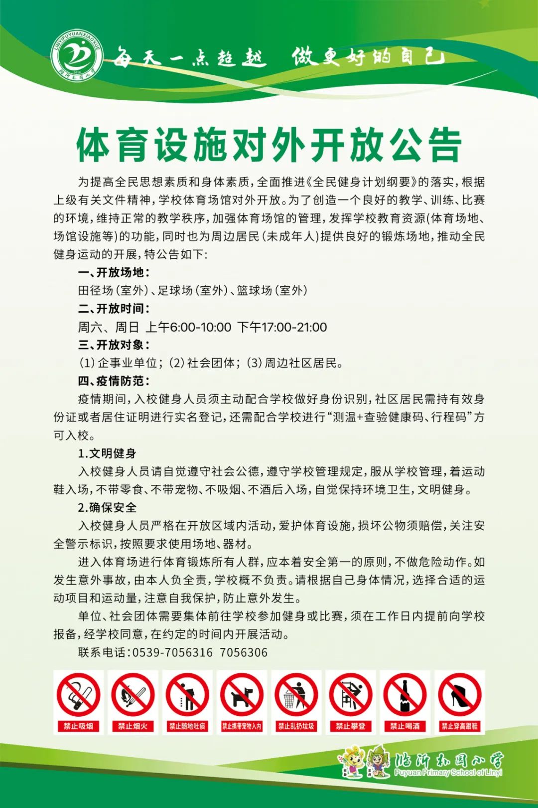 微信圖片_20220916084520.jpg