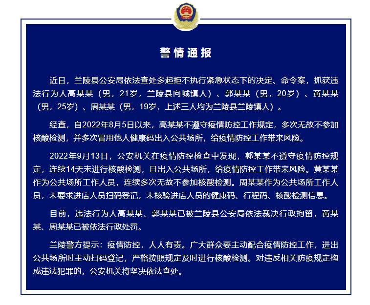 微信截圖_20220918085951.png
