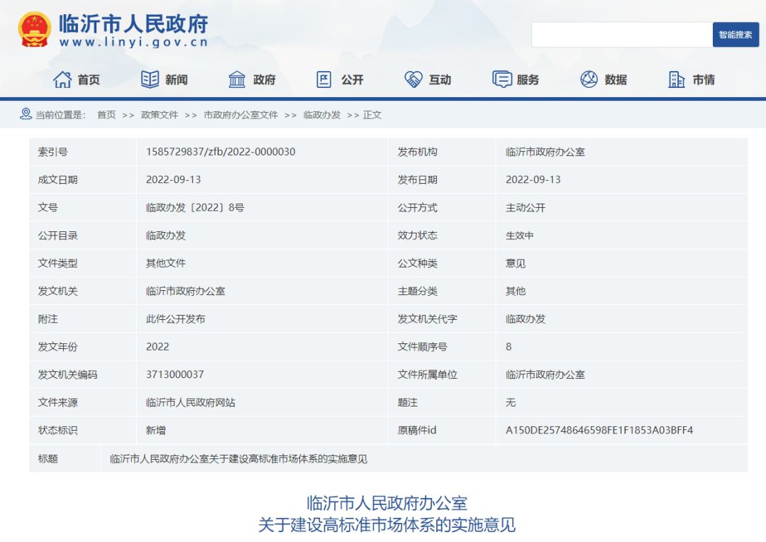 微信圖片_20220919084403.png