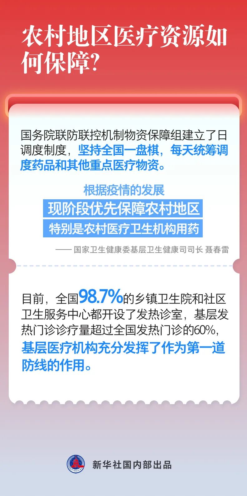 微信圖片_20230114085203.jpg