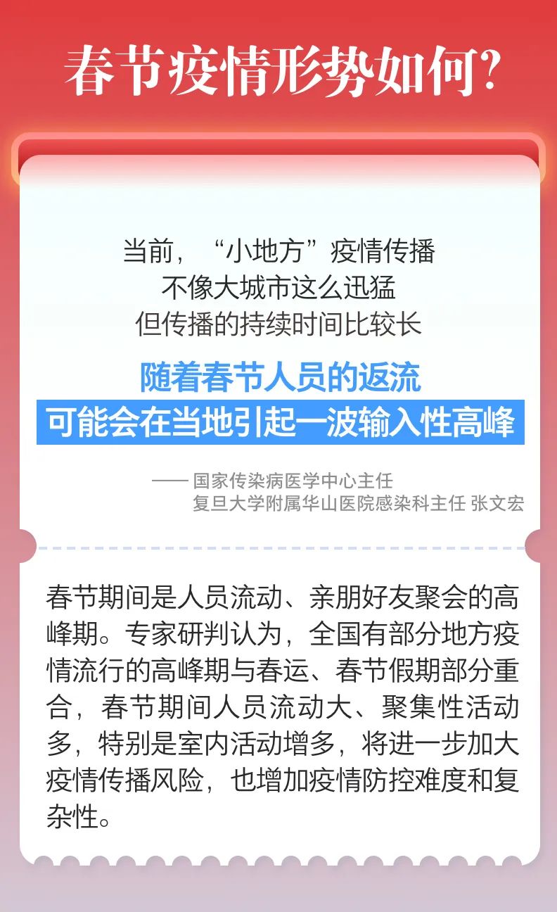 微信圖片_20230114085150.jpg