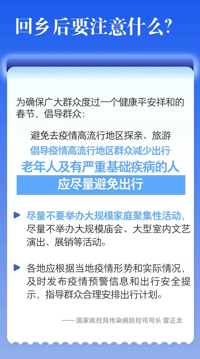 微信圖片_20230114085200.jpg