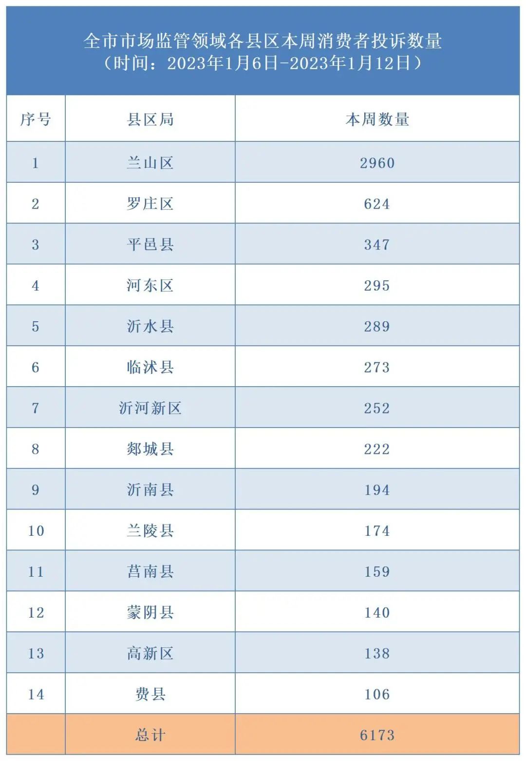 微信圖片_20230115090420.jpg