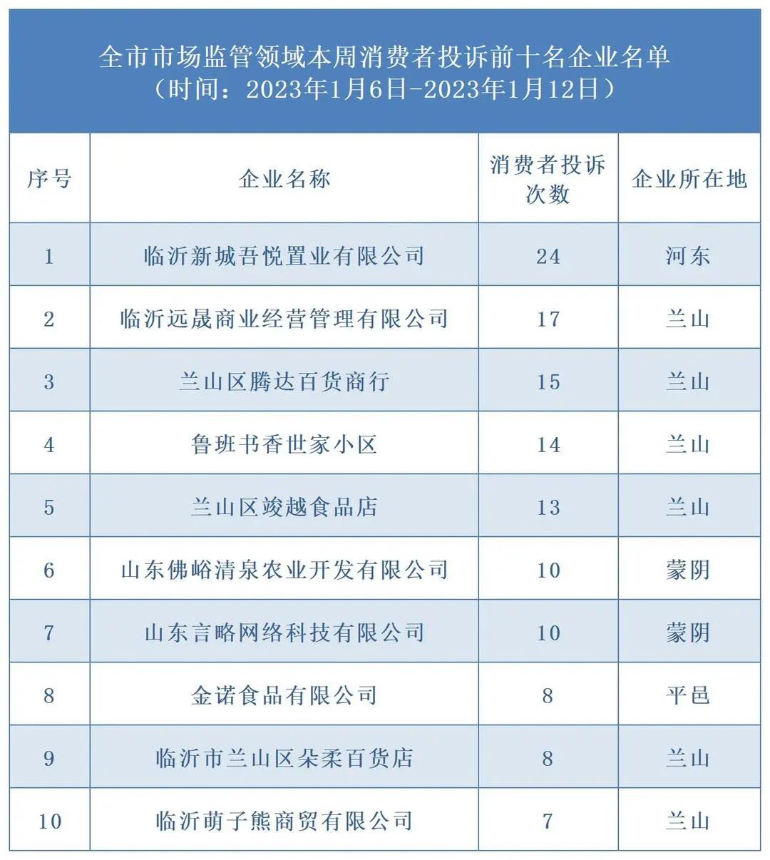 微信圖片_20230115090435.jpg