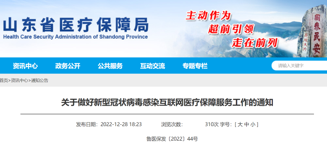 微信圖片_20230101085640.png