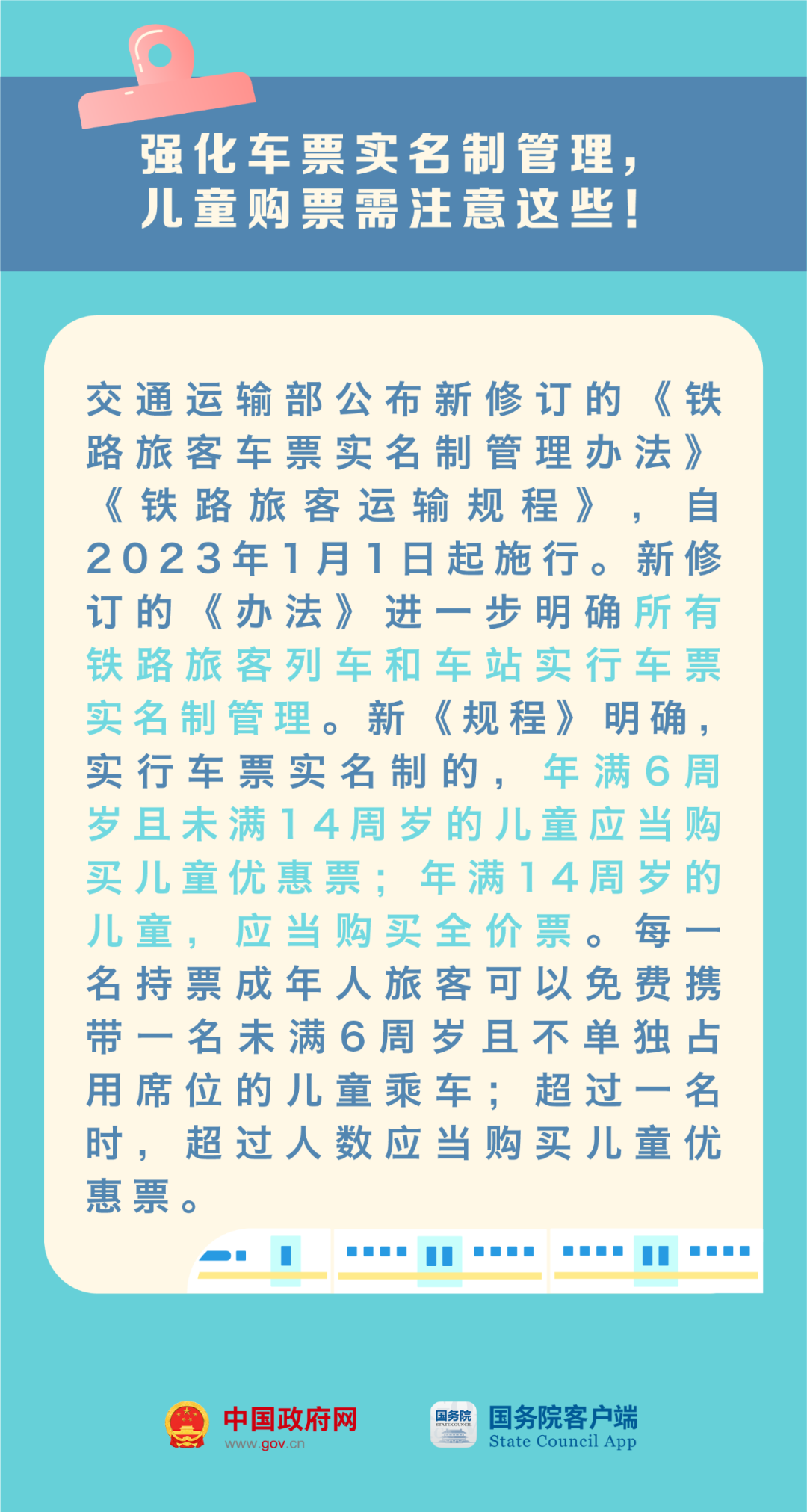 微信圖片_20230102095114.png