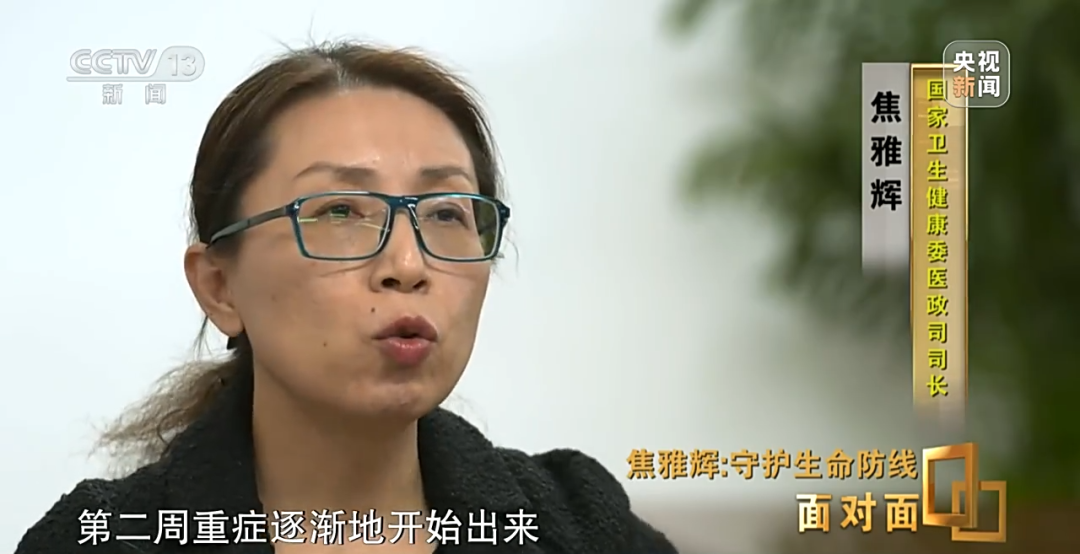 微信圖片_20230103093234.png