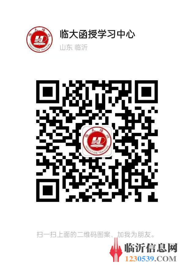 學(xué)歷提升