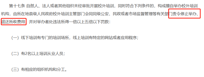 微信圖片_20231012091509.png