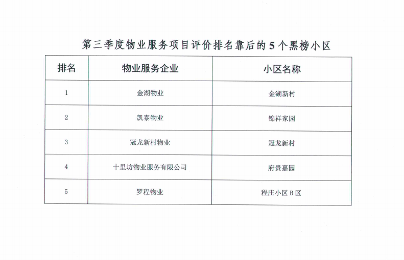 微信圖片_20231016092050.png