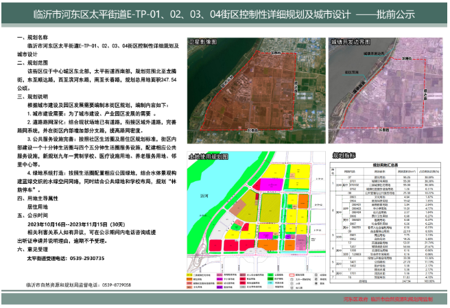 微信圖片_20231018090216.png