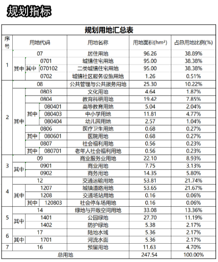微信圖片_20231018090252.png