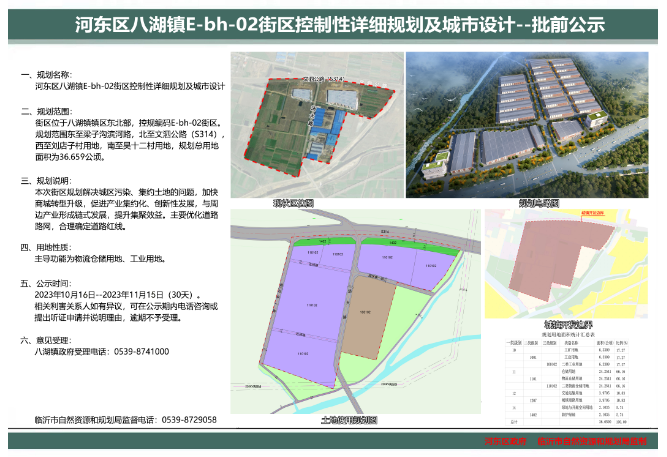 微信圖片_20231018090254.png