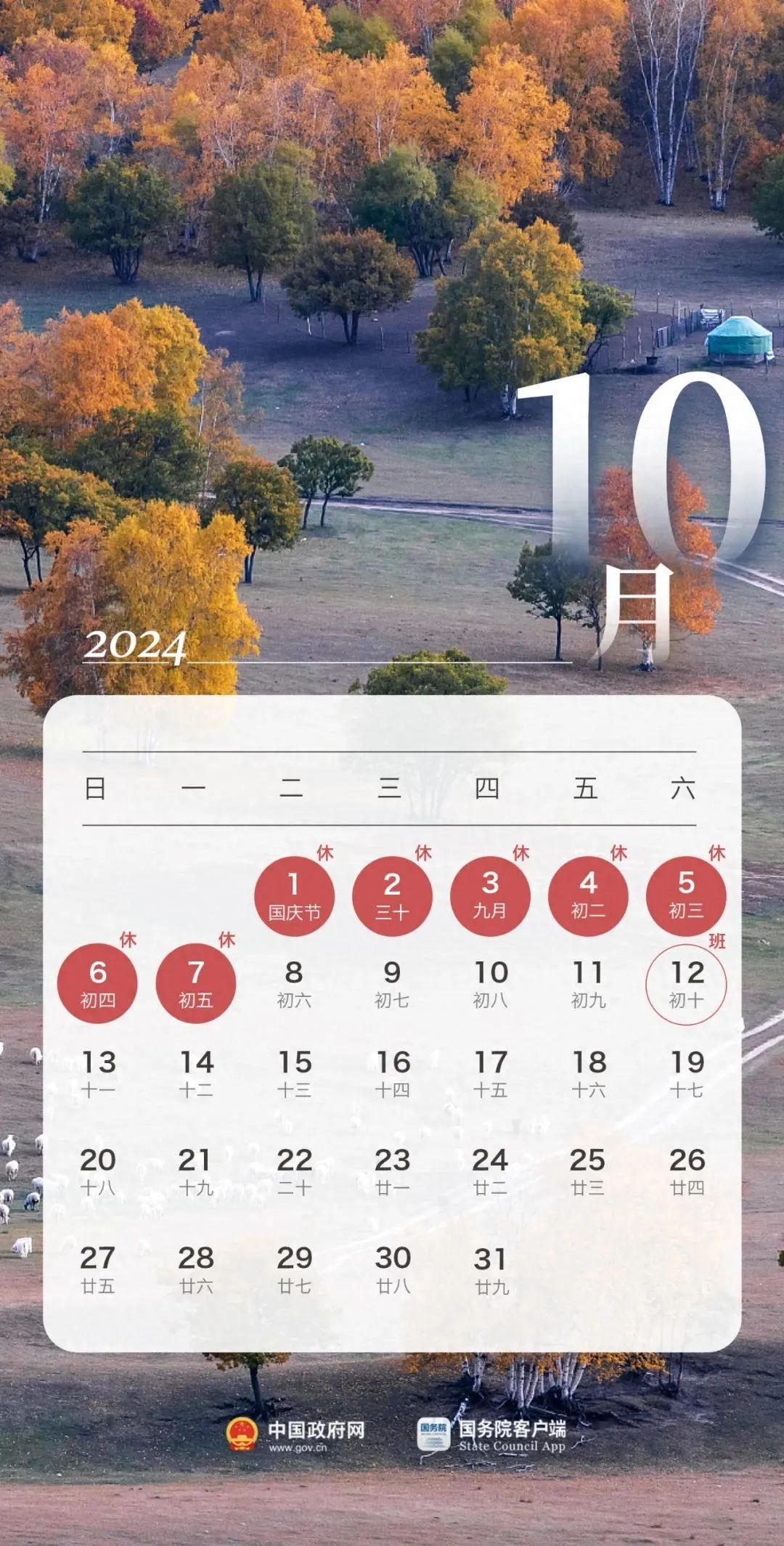 微信圖片_20231026090017.jpg