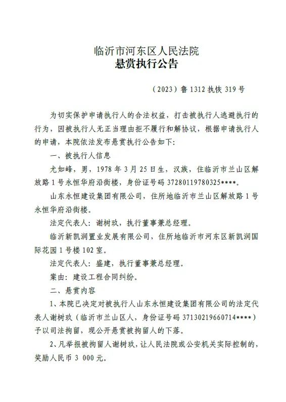 微信圖片_20231009090304.jpg