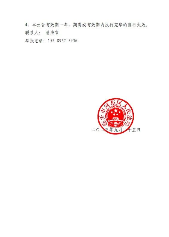 微信圖片_20231009090312.jpg
