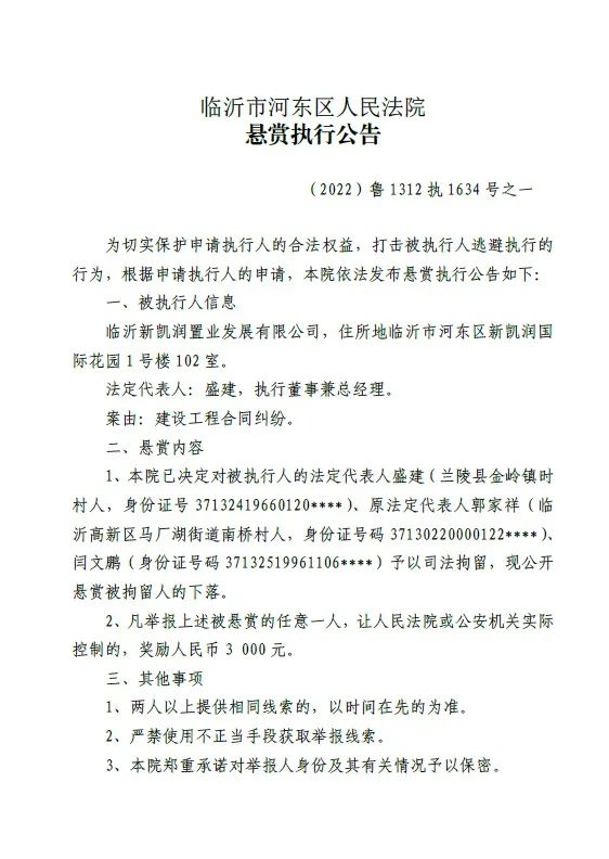 微信圖片_20231009090309.jpg