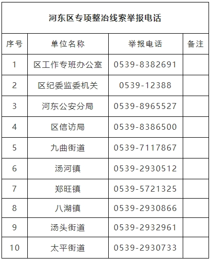 微信圖片_20231110085706.png