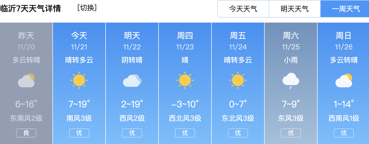 微信圖片_20231121094912.png