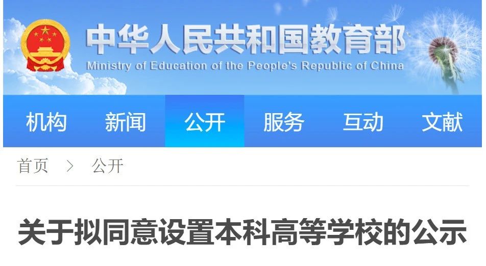 微信圖片_20231107091040.jpg