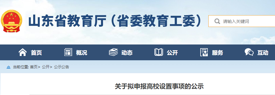 微信圖片_20231107091047.png