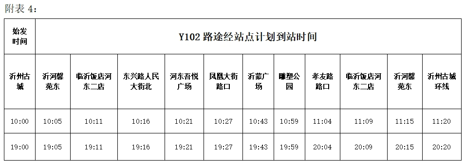 微信圖片_20231201092620.png
