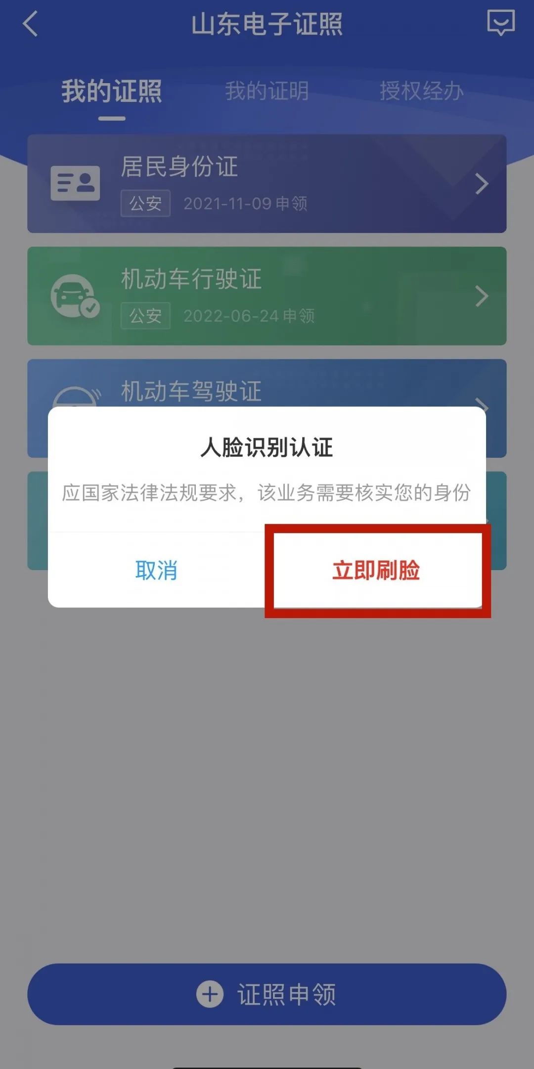 微信圖片_20231205093428.jpg