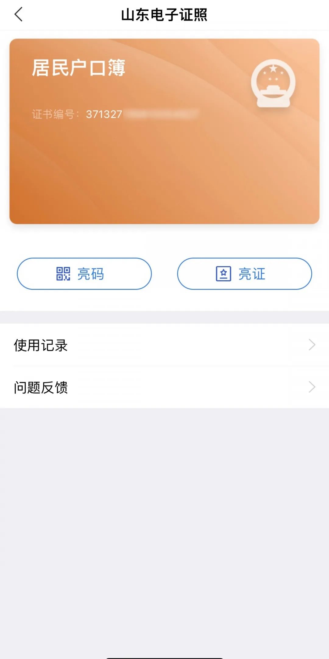 微信圖片_20231205093430.jpg